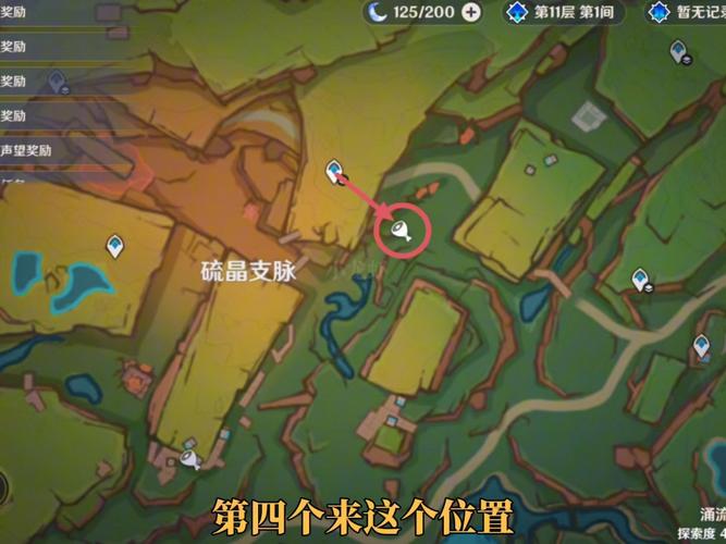 赛尔号纳多雷在哪里？坐标位置及捕捉技巧