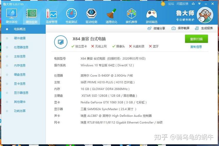 想玩DNF？看看你的电脑配置达标吗？