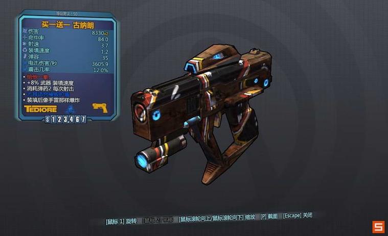 无主之地2通关后还有啥?隐藏任务装备等你来拿