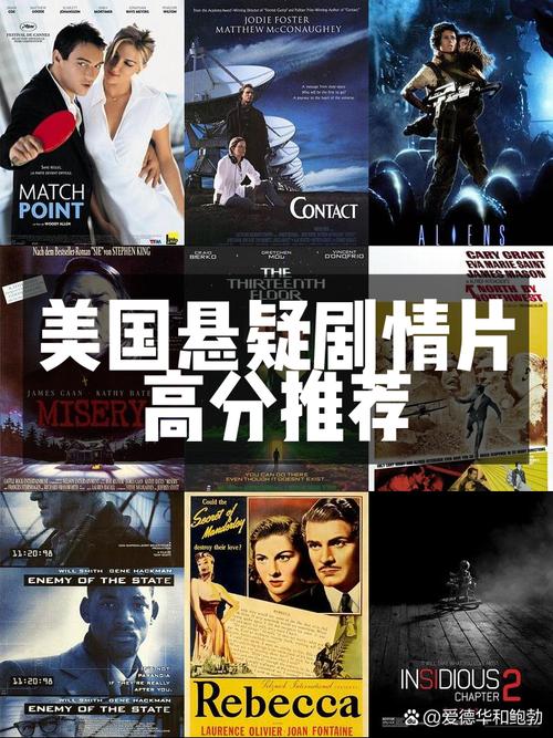 隐藏的秘密：暗线剧情揭秘，让你看懂电影里的伏笔！