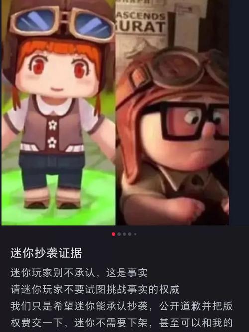 迷你世界侵权案终审判决：5000万巨额赔偿，对玩家有何影响？