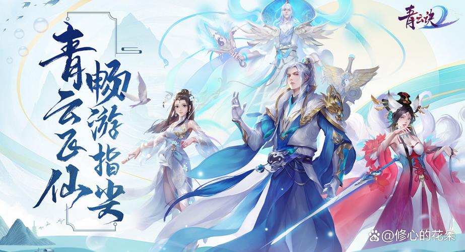 寻找远古封神类游戏?这里有你想要的仙侠世界