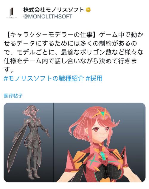 异度神剑2角色介绍及羁绊系统:深度解读人物关系