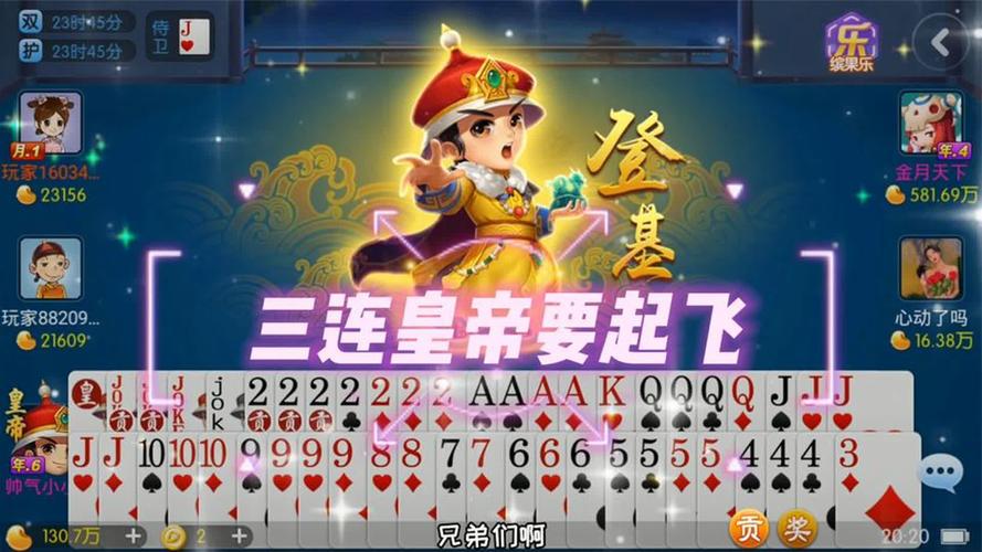 保皇单机版免费下载:无需联网也能玩保皇