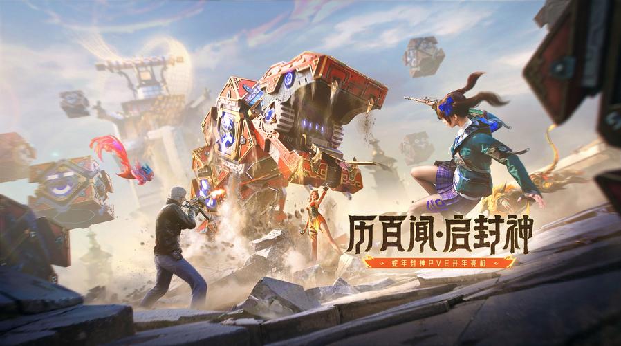 最新封神录游戏资讯：版本更新及活动公告