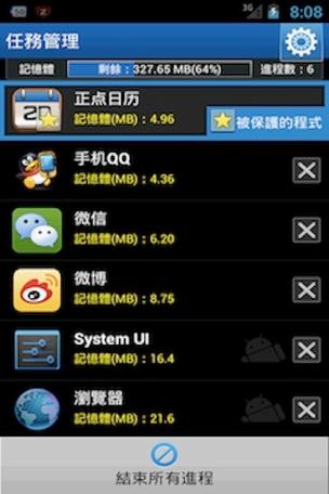 手机卡顿？试试正点工具箱，一键加速清理