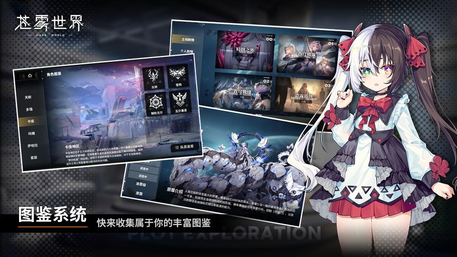 苍雪布兰蒂亚游戏介绍：横版卷轴ACT的独特魅力