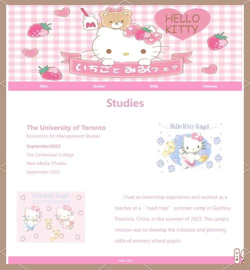 Kitty Torrent官网版：体验极速下载的乐趣