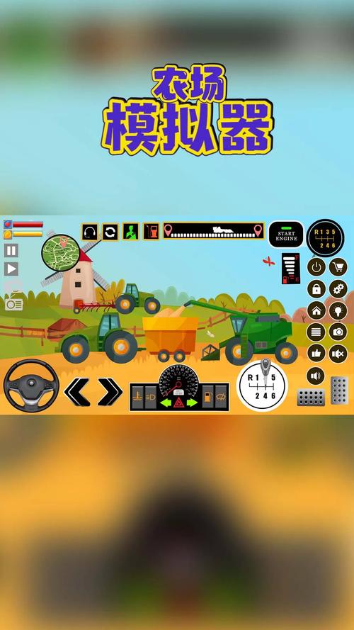 农场主题拖拉机小游戏：模拟耕作乐趣无穷！