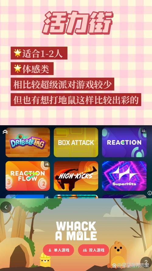 Kinect运动游戏大全:体感游戏新体验,好玩又健身!