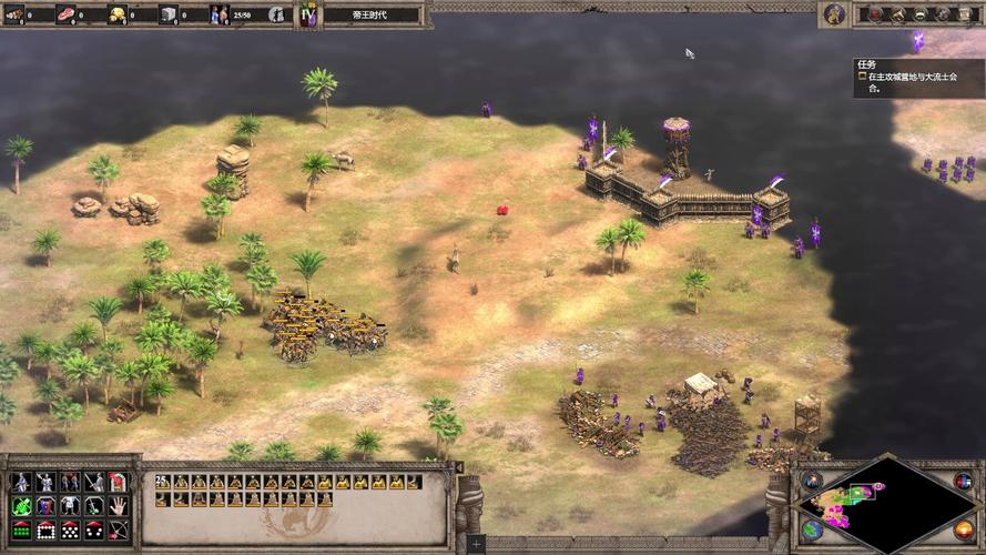 下载帝国编年史最新版本:重返家园,挑战重重危机!