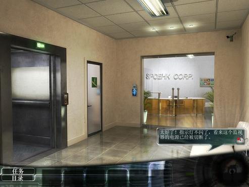 记忆的彼方1：解开谜题，寻找记忆彼方的真相！