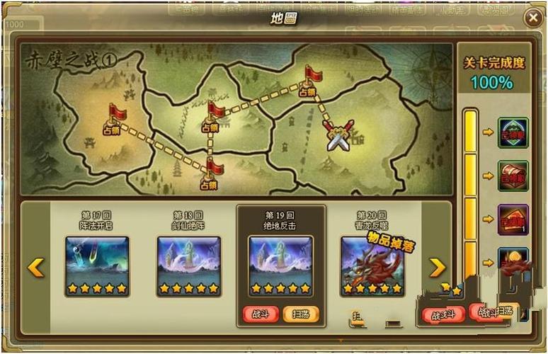 超昂大战游戏攻略:角色选择及地图技巧详解