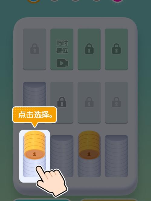 小球消消看:魔性消除,停不下来的快乐,一起玩消消看