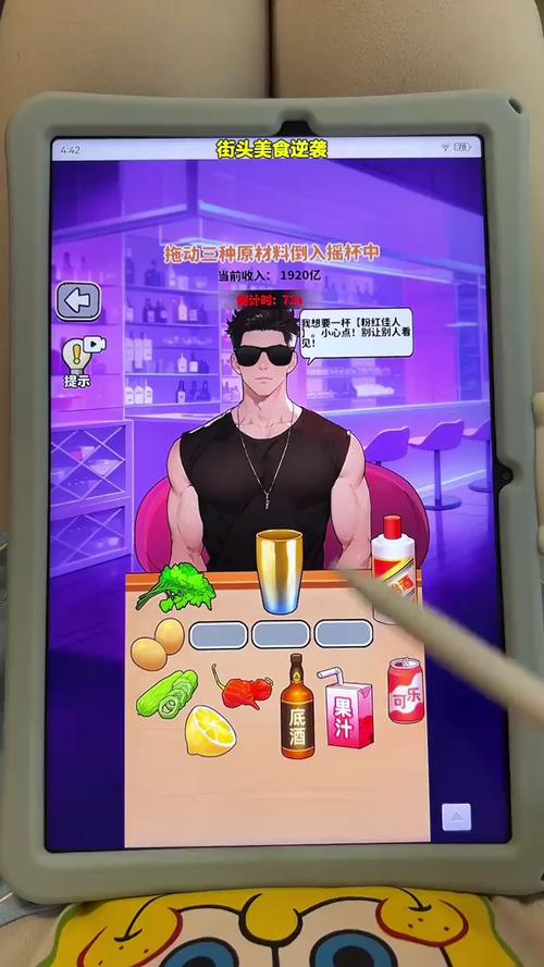 调酒大师游戏玩法：趣味调酒，体验独特乐趣