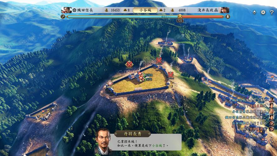 信长野望游戏下载:经典策略游戏,带你体验战国风云