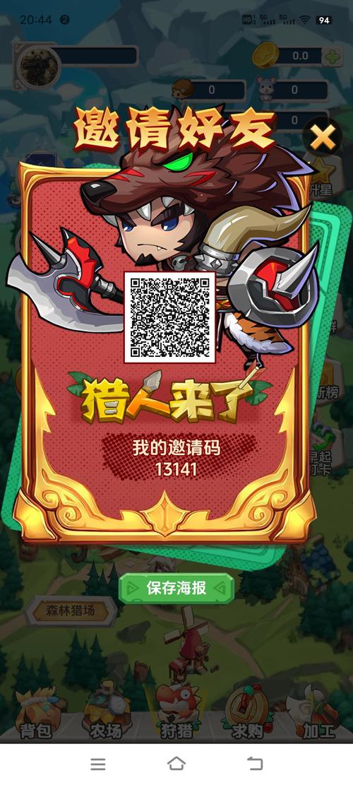 想玩实力单身?下载地址分享,轻松获取游戏