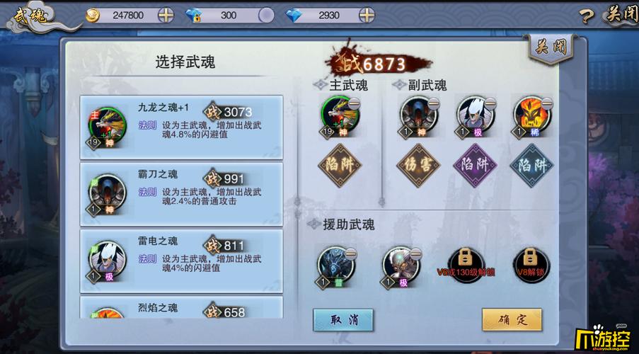 仙剑5数字版激活码哪里买?正规渠道低价购!