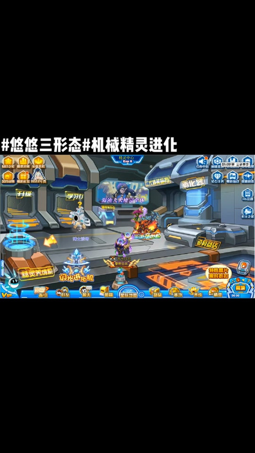 赛尔号纳多雷在哪里？坐标位置及捕捉技巧