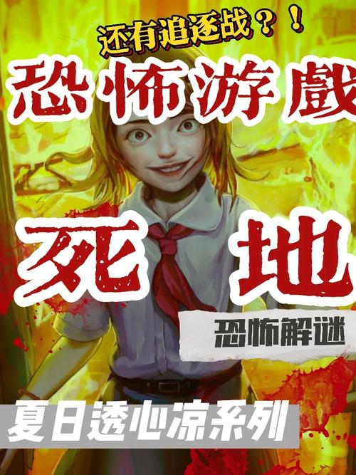 心脏问题游戏攻略技巧:高分秘籍,轻松获胜