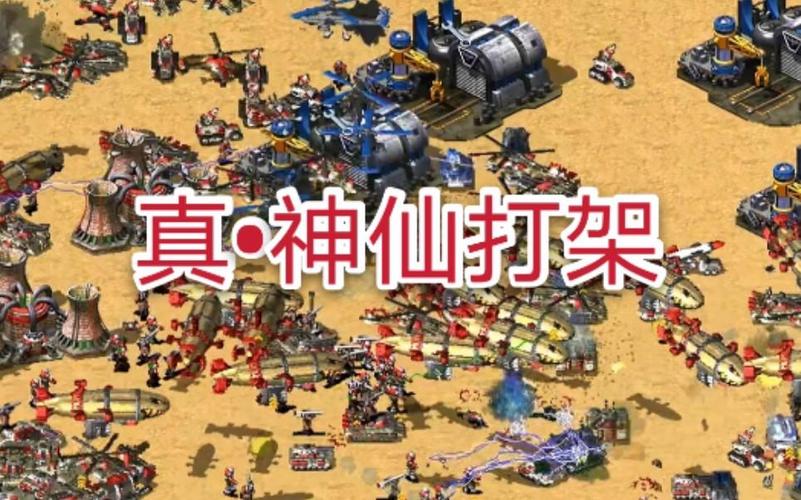 红警2无敌之师攻略大全：新手快速上手秘籍