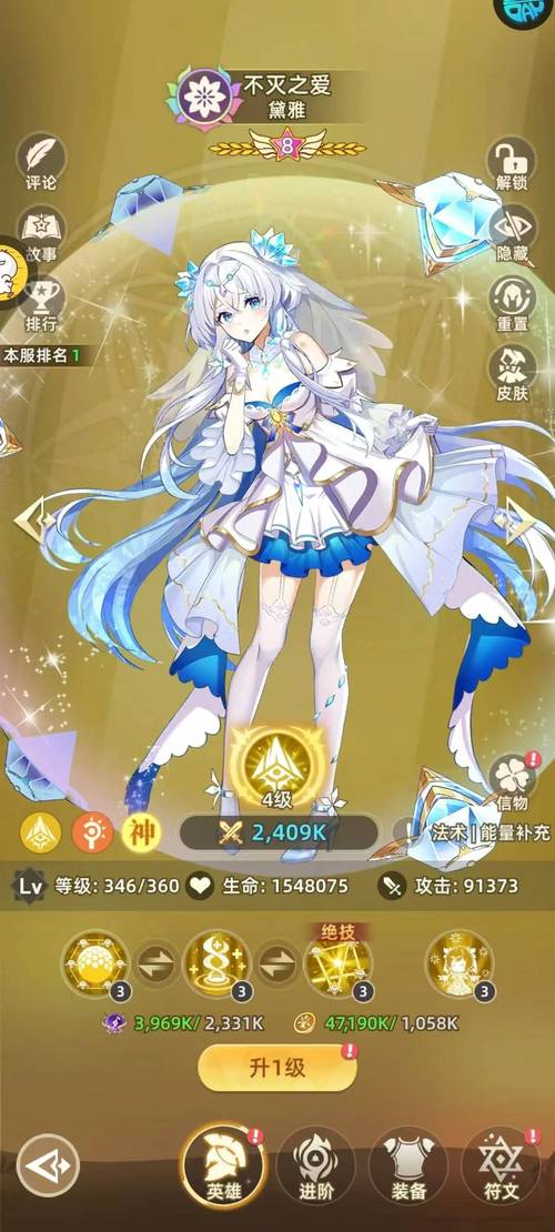 腐败的世界杨过游戏：新手入门指南及进阶技巧