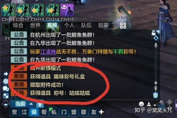 二次机遇游戏攻略：高分策略指南，玩出你的精彩