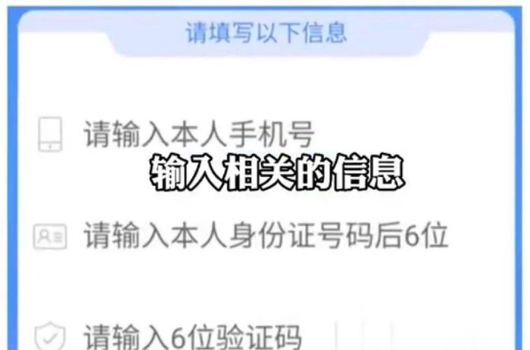 盛大账号绑定安全吗?教你安全绑定账号