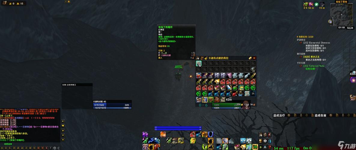 元素掌握：魔兽世界萨满50级必做任务详解及材料获取