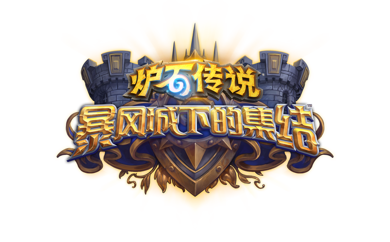 好玩的暴风游戏有哪些?2024最新游戏推荐榜单!