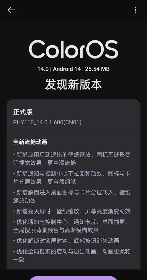 OPPO游戏中心下载最新版：体验更流畅的游戏世界！