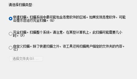 我该怎么选？下载软件时如何避免恶意软件