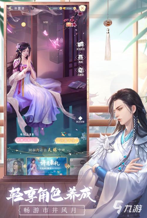 体验古代宫廷生活!好玩的古代美女换装小游戏推荐