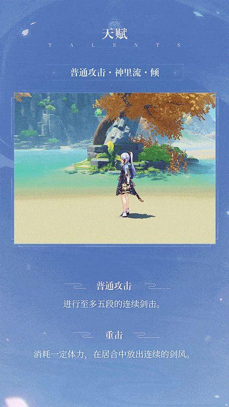 原神神里绫华圣遗物选择：不同阵容的最佳搭配方案