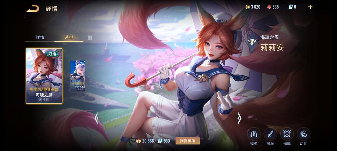 莉莉传说下载地址大全：安卓/ios/PC版下载