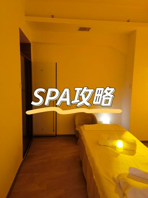 最新版水疗中心来啦:功能更强大,体验更棒!