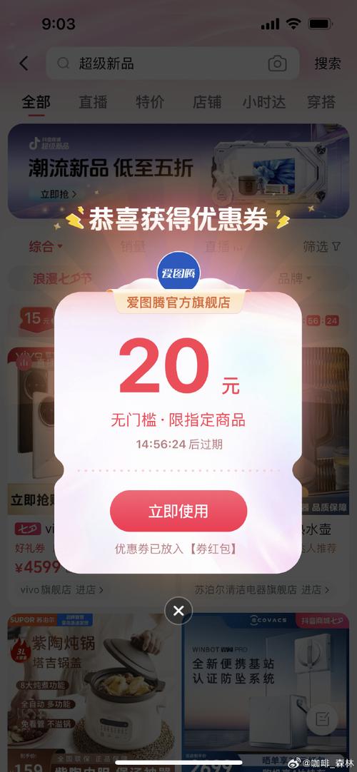 薅羊毛机会!满减活动返100,赶紧下单!