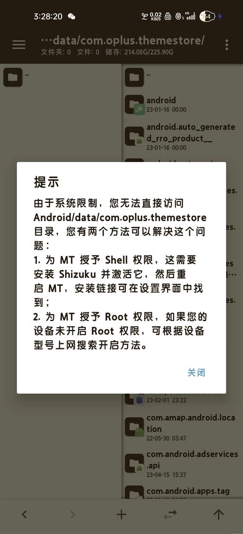MT管理器下载地址：官方正版下载，安全无毒