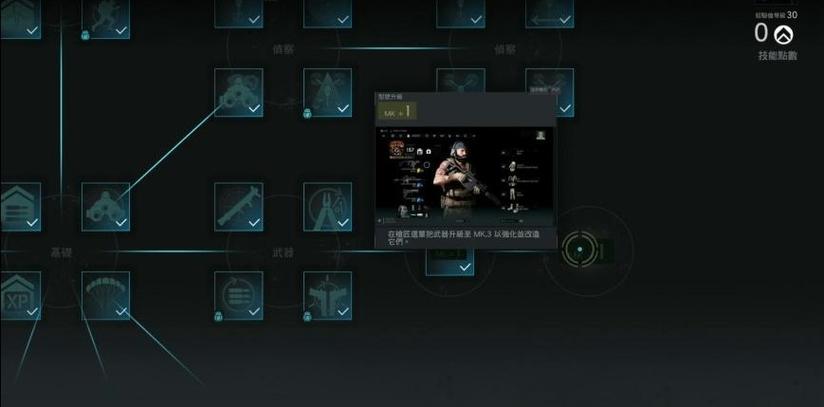 风流公子游戏攻略:成就解锁与玩法技巧