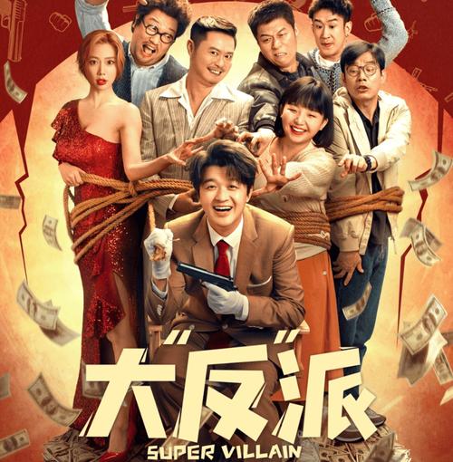 大反派更新地址大全，高清资源任你选！