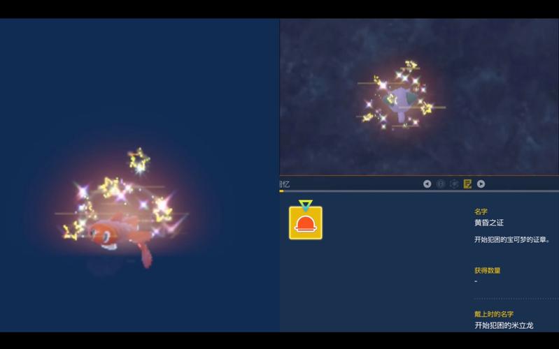 闪光皮皮什么时候出现?捕捉闪光皮皮的最佳时间