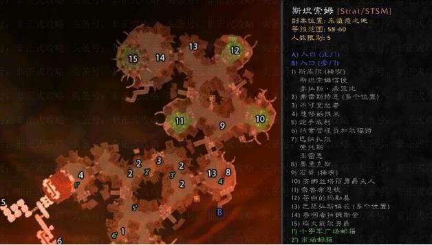 快速完成魔兽世界堕落者纲要任务:新手实用指南