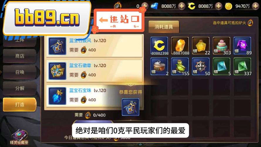 龙之谷刷钱技巧:轻松赚取游戏金币的秘诀