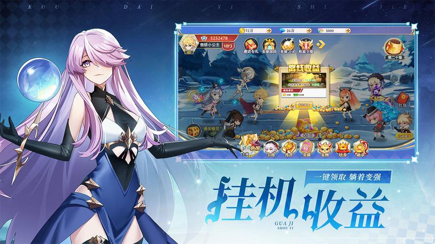 异世界冒险在哪下载?官方正版下载途径推荐