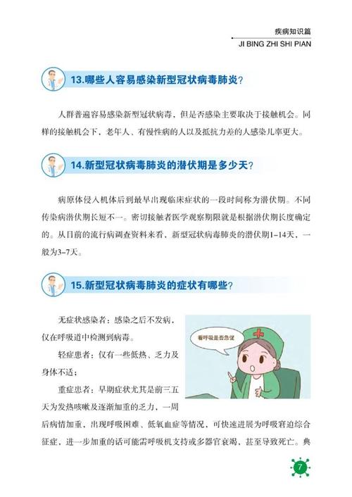 健康甘肃app下载安装，甘肃人就医更方便