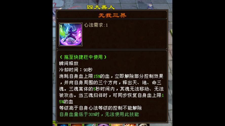 如何快速提升剑网3恶人谷声望等级?