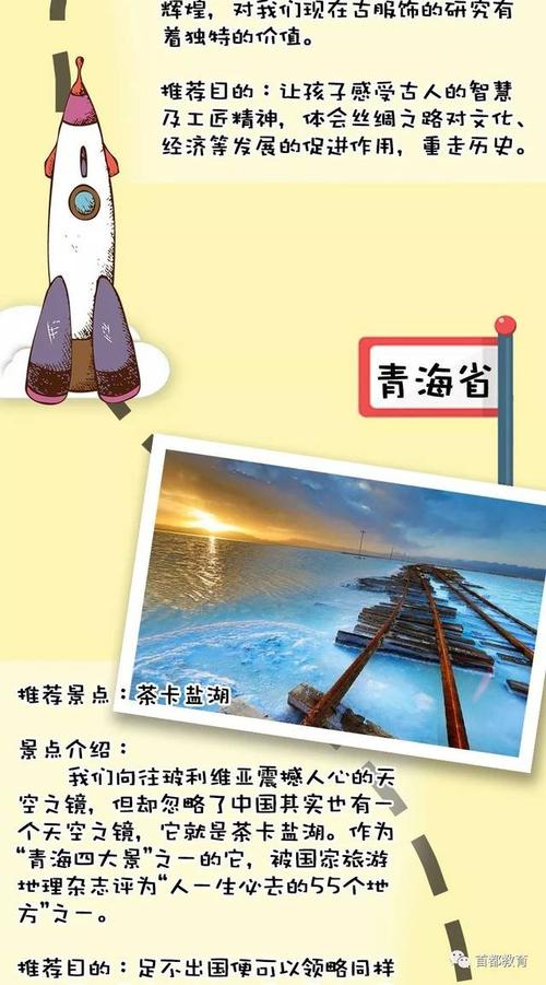 想玩转时间旅行游戏?这份攻略送给你!