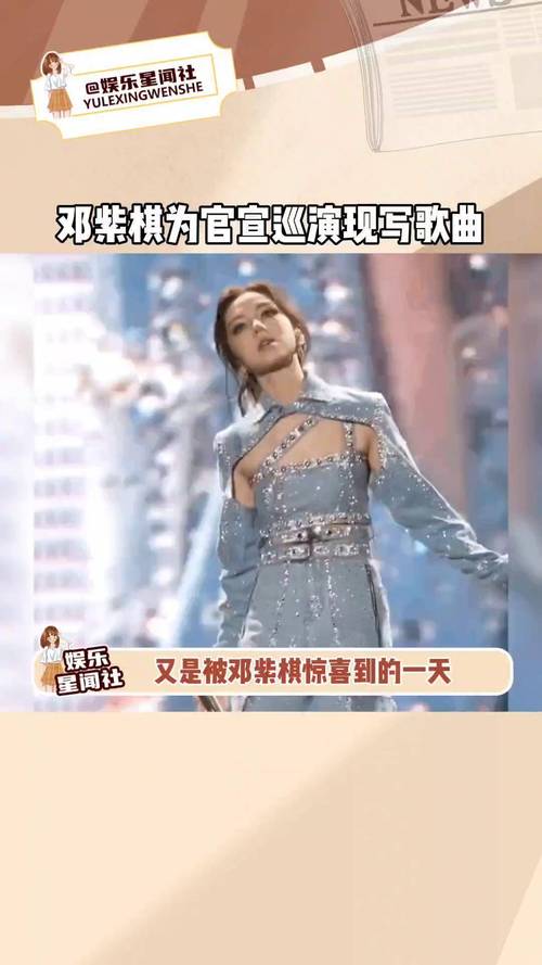 如何快速下载邓紫棋所有歌曲？简单方法分享！