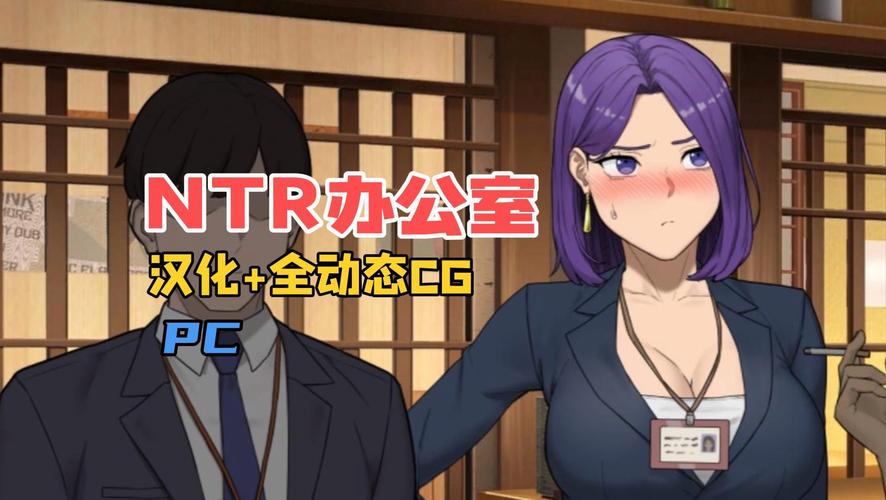 NTR办公室下载地址分享：最新版本免费下载