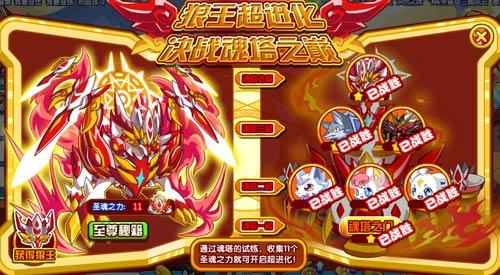 奥拉星狼王迪洛斯全形态进化图鉴，带你了解狼王之路！